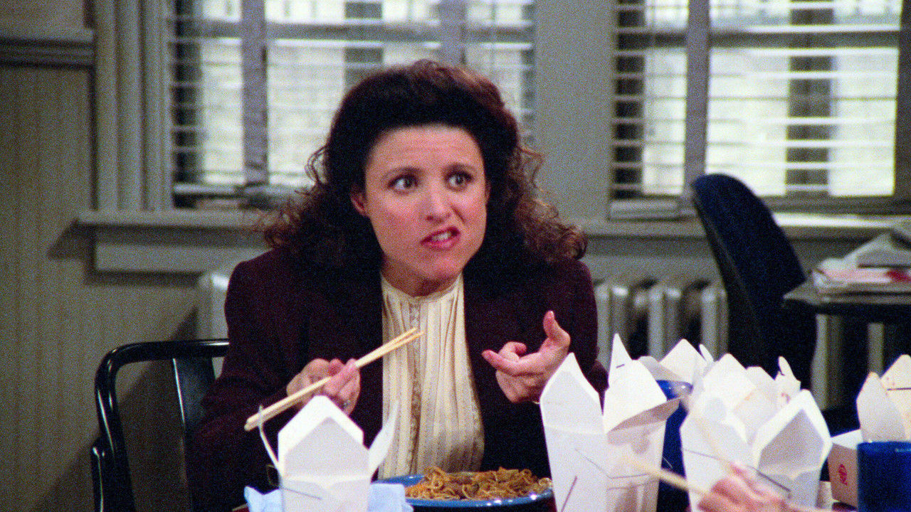 Kroniki Seinfelda {se_code} - Vider