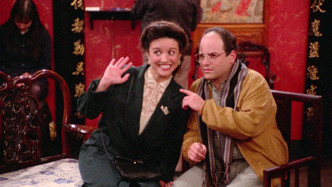 Kroniki Seinfelda {se_code} - Vider