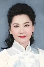 何赛飞