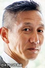 松田重治