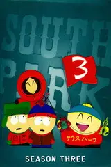 Miasteczko South Park Sezon 3 - Vider