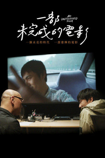 Nieukończony film Cały Film • Vider • Online